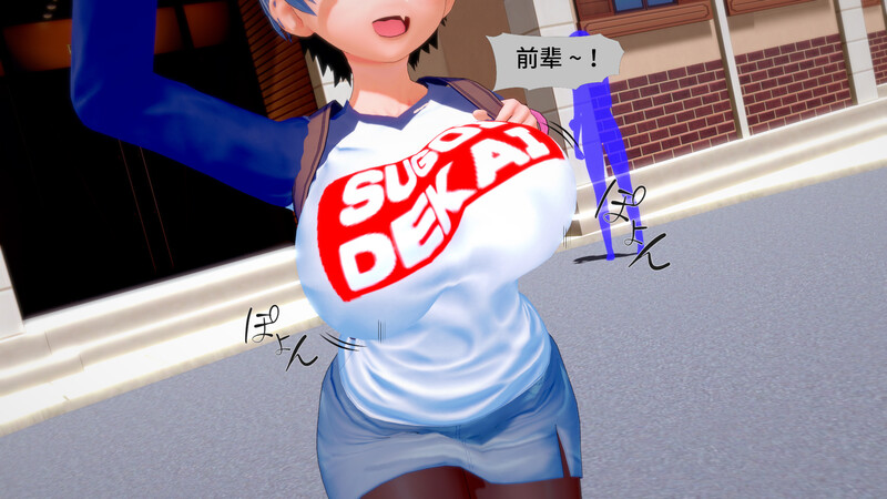 [中文][新漫][3D]宇崎學妹想要玩[NTR] 