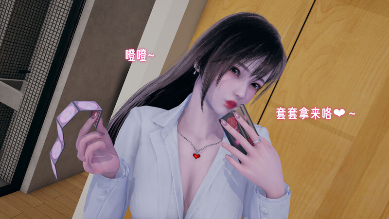 [中文][新漫][3D]丝袜娇妻的双飞计划[NTR] 