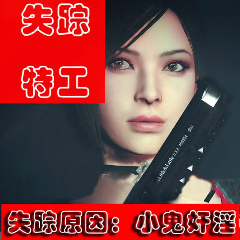 [中文][新漫][3D]失踪原因[黑丝.艾达王]-汉化中文版游戏下载,绅士游戏,电脑单机游戏,安卓手啊机游戏,Hgame,Galgame - 陆游记