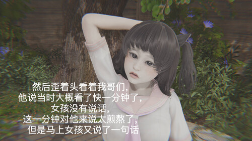 [中文][新漫][3D]午后小故事01-02+其他[黑丝] 