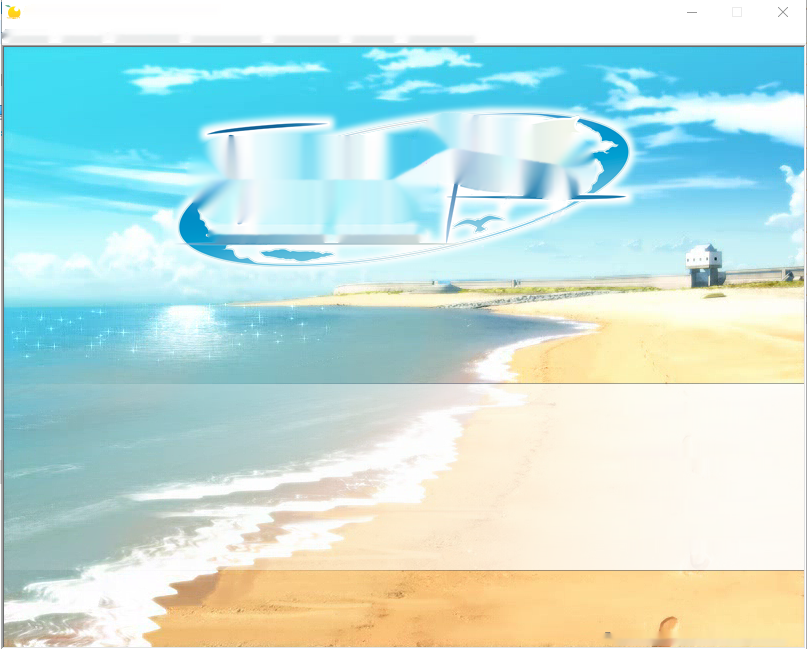 [ADV/汉化] [ゆずソフト] 夏空カナタ 夏空彼方 汉化硬盘版 [1.7G]