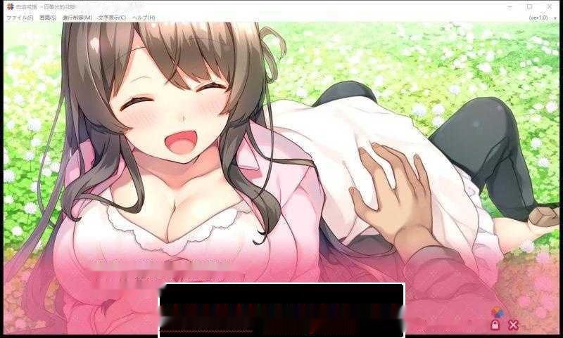 [ADV汉化/后宫] 白诘戒指~四等分的花嫁 精翻汉化版+全CG存档 [2.6G]PC+安卓KR模拟器