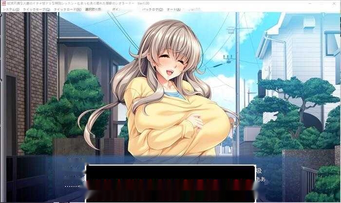 [ADV/汉化] 欲求不满的人妻的甜蜜黏腻S级特别课程 AI汉化版+全CG存档 500M