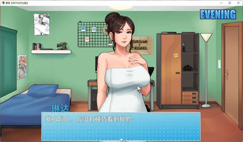 家务(House Chores) v0.20.1 精翻汉化版 PC+安卓 动态RPG游戏 3.1G