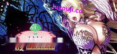 [电脑]【日式ADV/中文/拔作】[Waffle]伊甸骑士1:2 银难的巫女公主赛西莉篇 STEAM官方中文版【3.9G/全CV】