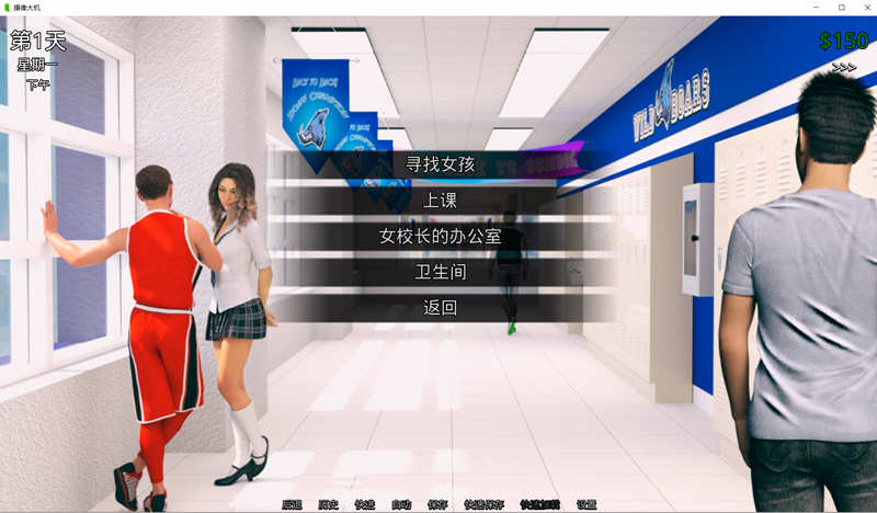 猎艳逐影(Photo Hunt) v0.17.1 汉化版 PC+安卓 沙盒SLG游戏&神作 4.1G