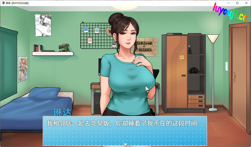 家务(House Chores) v0.20.1 精翻汉化版 PC+安卓 动态RPG游戏 3.1G