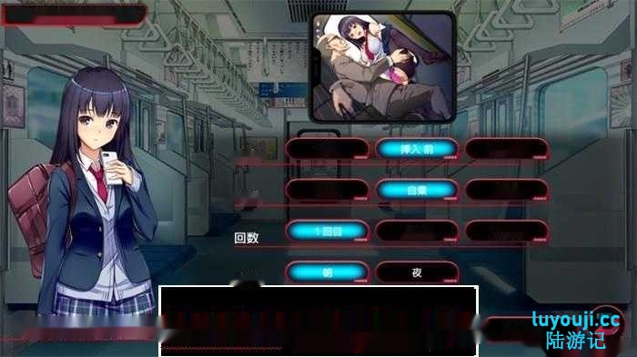 【互动SLG/汉化/全动态】满车率300%-癡漢电车 Append1+2+汉化版+作弊【新作/5G】