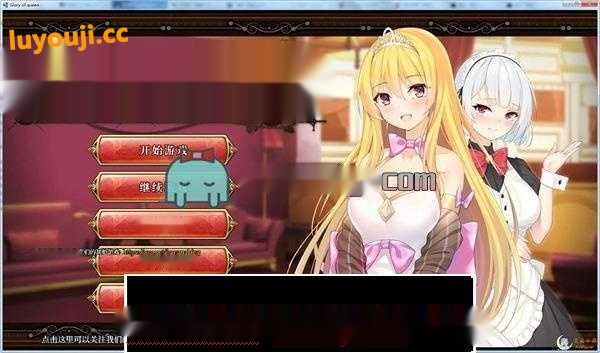 【经营养成SLG/中文/步兵】女王的荣耀：真！完整中文步兵版【PC+安卓/2G】