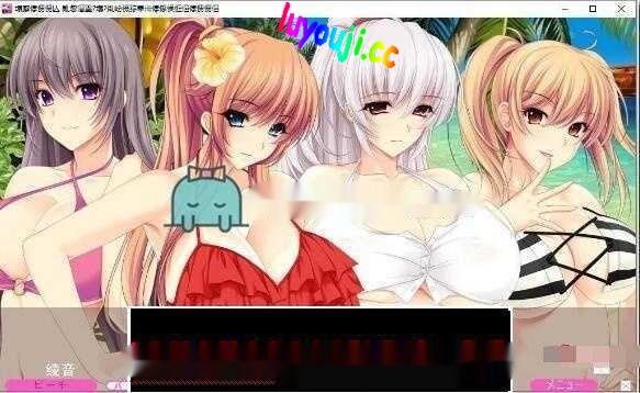 【大拔作/精翻/全动态CV】[竹子社]夏汁100% v2 精翻完整汉化版+全存档【6.5G】