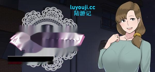 [NTR小马开大车][SLG][妈妈的课堂：律子/Mother’s_Lessons ver1.0 精翻汉化版 手绘SLG游戏&NTRMAN