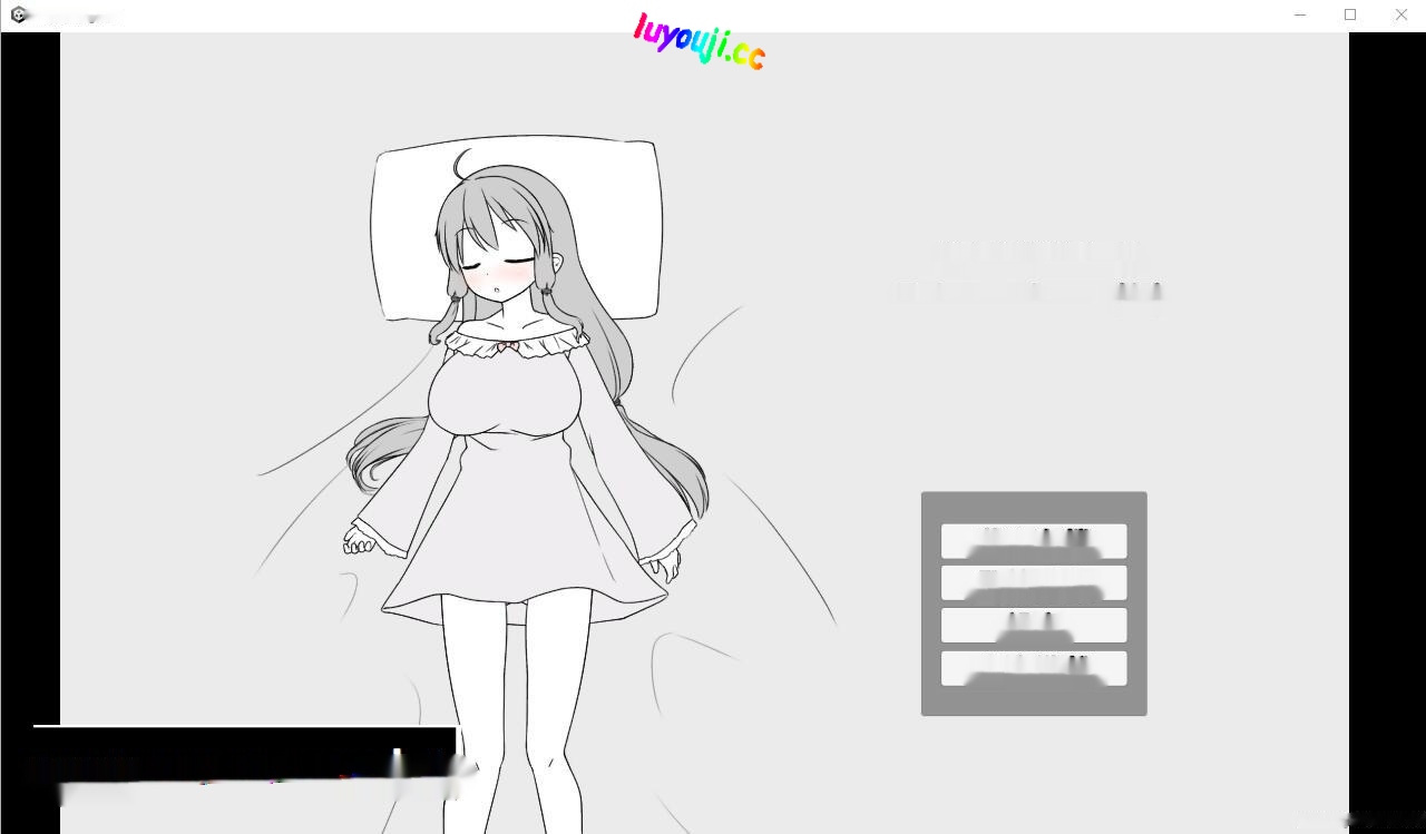 [SLG/汉化] 让妹妹睡觉并怀运的游戏 妹に睡眠○して运ませるゲーム(仮)官方中文版 [500M]