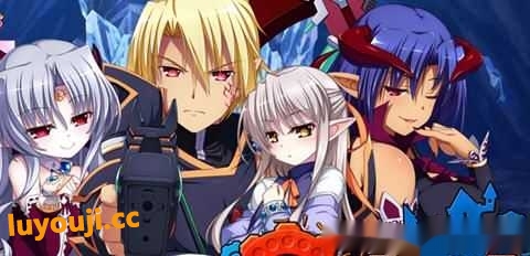 [大型SRPG]圣女之血：VenusBlood GAIA ver1.05 官方中文步兵版 战略SLG&神作 4.4G