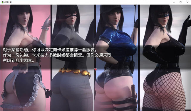 欲念之影(Shadows of Desire) v0.5t2 汉化版 PC+安卓 爆款SLG游戏 10G