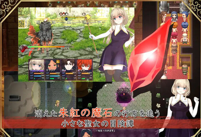 圣女萨莎与朱红魔石 v1.0.9 AI汉化版 回合制RPG游戏 PC+安卓 3G