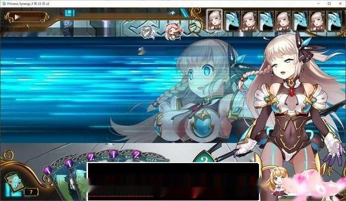 【神级RPG/汉化/丝滑动态】公主协同效应 Princess Synergy V24.7月 AI汉化挂载版★卡牌战斗H【更新/卡牌战斗エロ/2.3G】