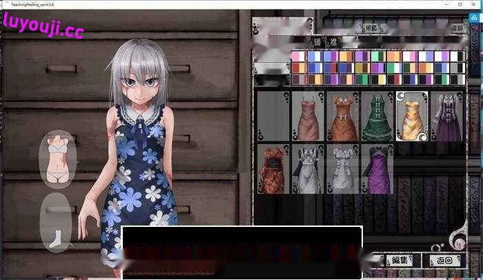 【养成互动SLG/汉化】奴隶少女希尔薇 V4.0.6 精翻汉化正式完全版安卓700M