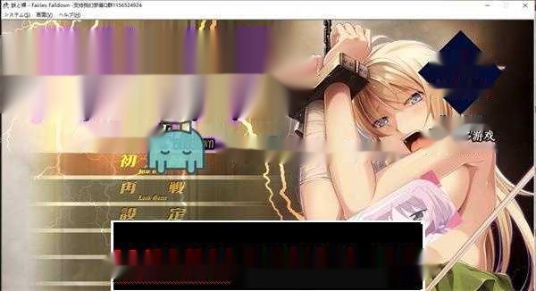 [日系ADV/调校\凌辱神作] 重甲女骑士还是难逃被扒光的命运 PC+安卓模拟汉化版 1.9G