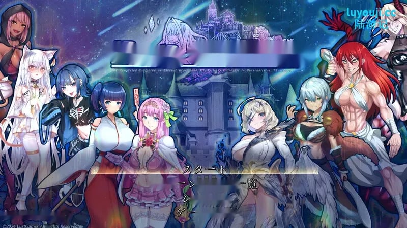 [回合RPG] 罗艾洛尔的幻银城（ロエロールの幻银城）V1.01 AI汉化 3.2G