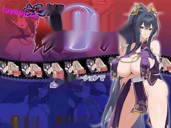 [互动SLG/全动态] 女退魔师蕾卡 女退魔師レイカ AI汉化版 [1.4G]