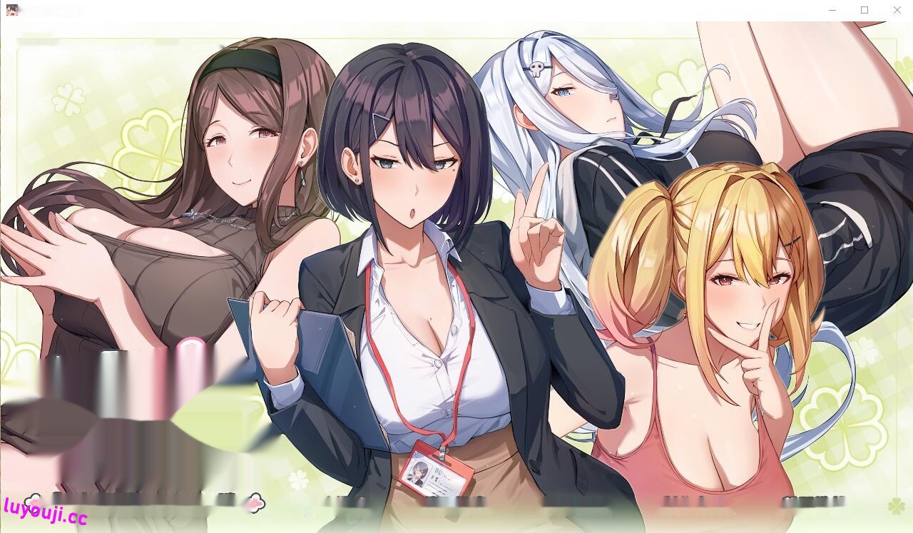 [SLG/汉化] 夏色四叶草 Summer CloverV1.07 官方中文步兵版+全CG存档 [多空/6G]