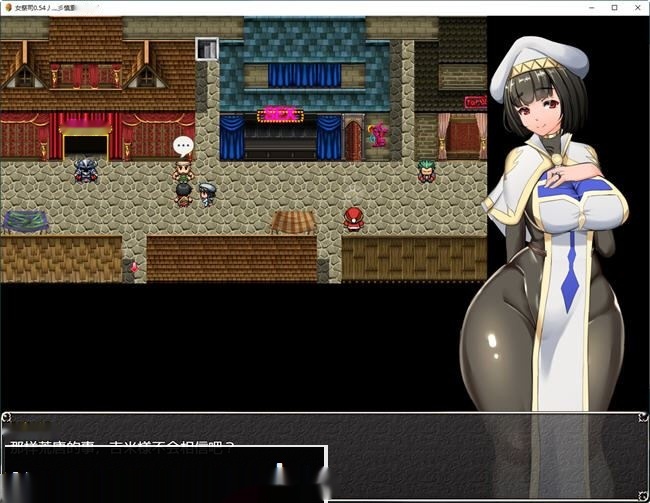 [爆款RPG/挂载汉化/动态] NTR女祭司 Nymphomania Priestess Ver0.65AI汉化挂载版★NTR神作 [NTR神作][3.3G]